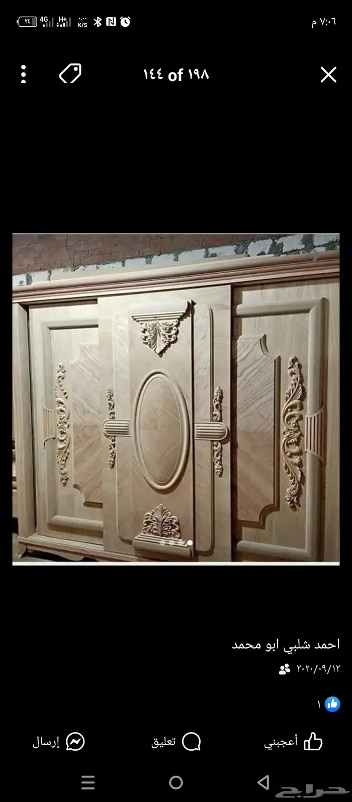 نجار تركيب ابواب 4