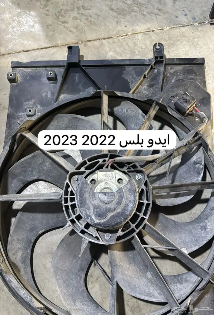 ديتر شانجان جيلي شيري فورد ديتر ماء ديتر مكيف مروحه 3