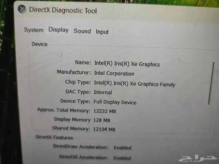 لابتوب اسوس معالج i9 الجيل الثالث عشر رام 24 جيجابايت جيجا 7