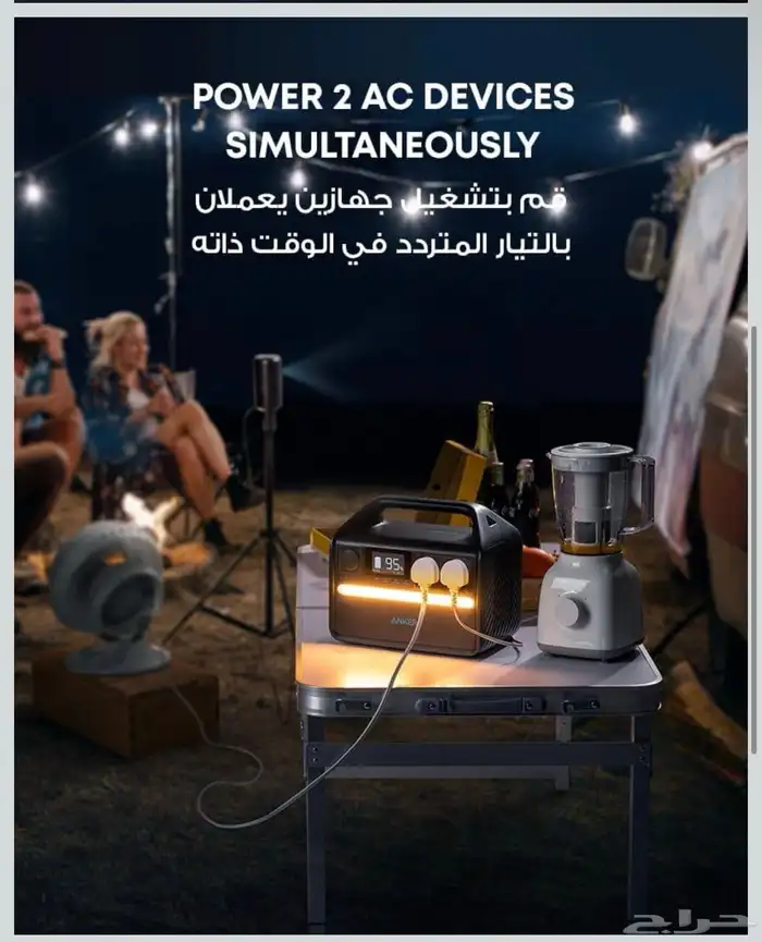 ايجار بطارية انكر متنقلة لرحلات التخييم والبر 2