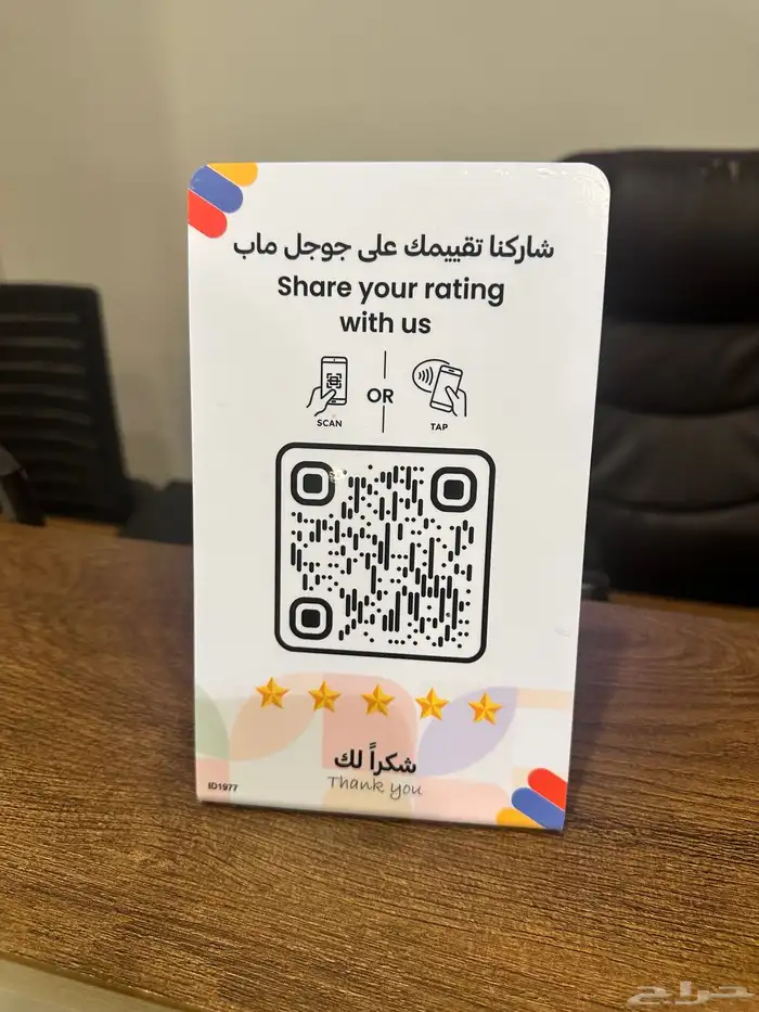 وكالة دعايه واعلان باسعار مميزه 29