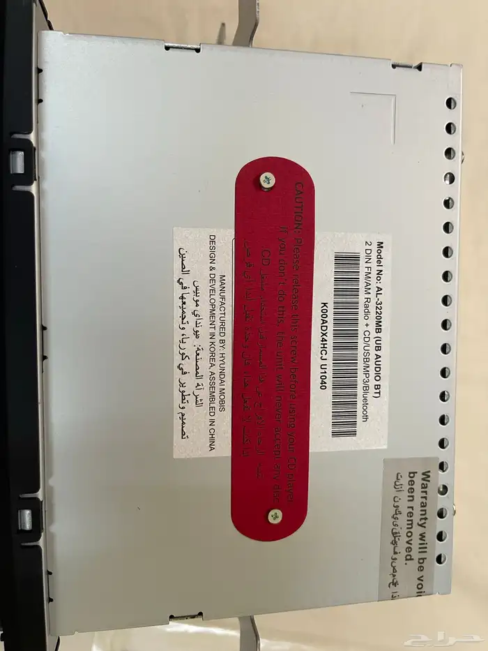 مسجل سياره جديد ( كيا وهيونداى) 1