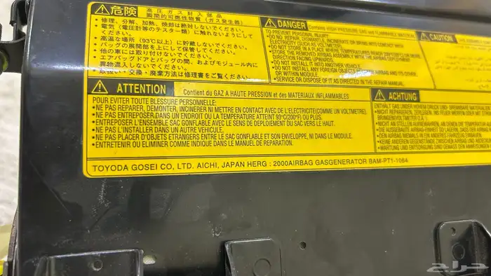 ايرباق لاندكروزر مع الكمبيوتر الخاص بالايرباق 3