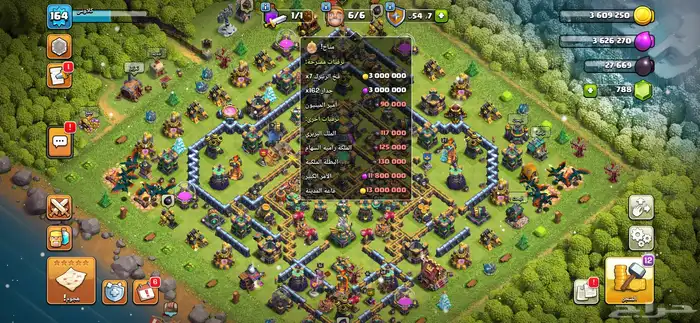 للبيع حساب كلاش أوف كلانس   تاون 14 0