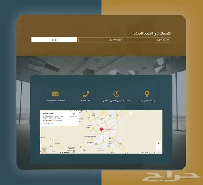 مصمم مواقع المحامين ومكاتب الهندسة والمستشارين 4