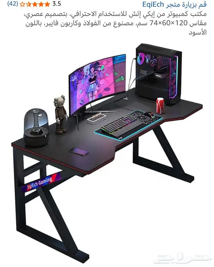 pc بكامل ملحقاته ما عدى السماعه 7