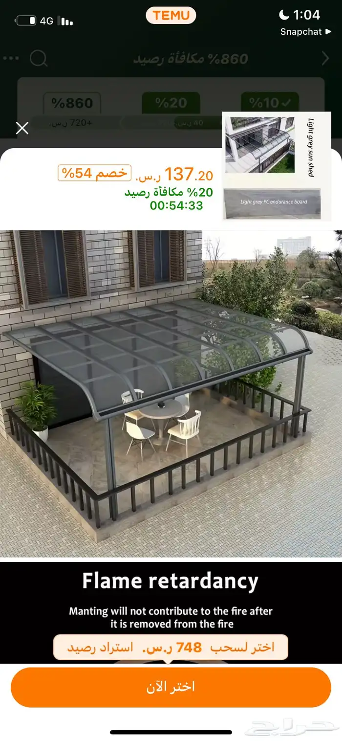 مصمم سعودي ومسوق عقاري 5