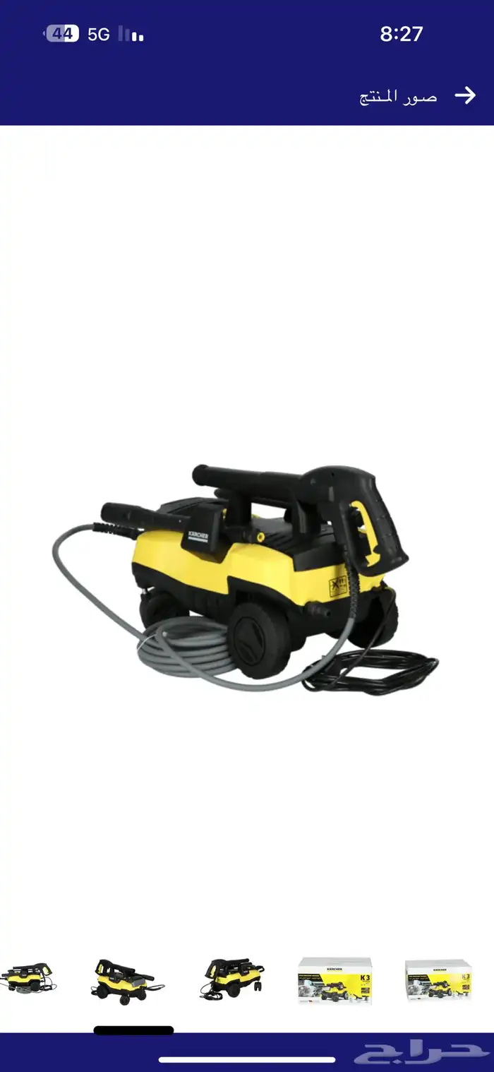 مضخه غسيل سيارات 0