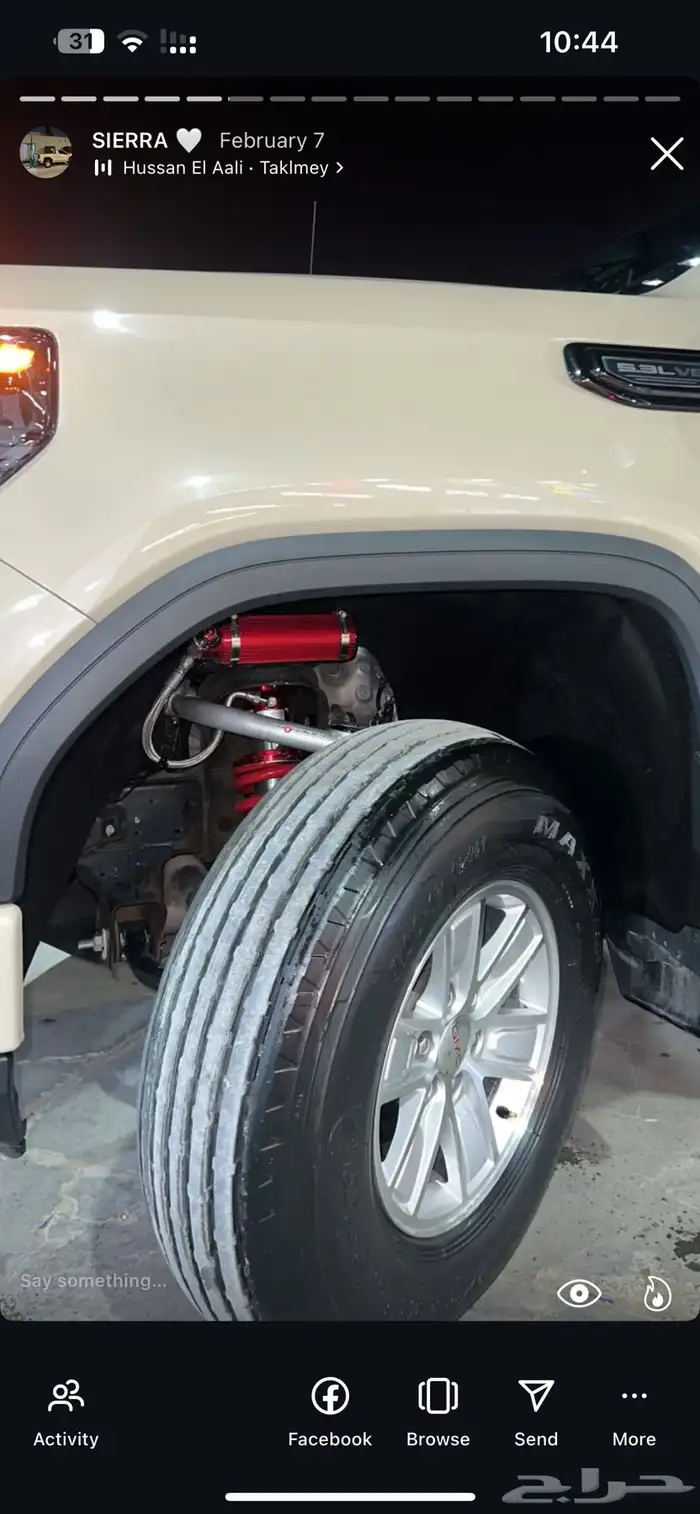 جنوط كوتيايات جمس سيرا وبوالين ماكسس 0