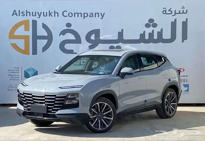 جيتور داشنج فل كامل موديل 2024 عرض مميز 1