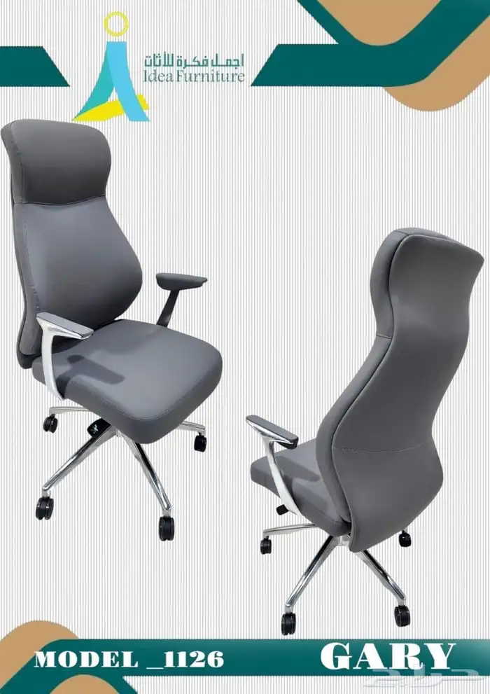 بارتيشن رباعي بارتيشن ثنائي مكتب طقم كراسي. 62