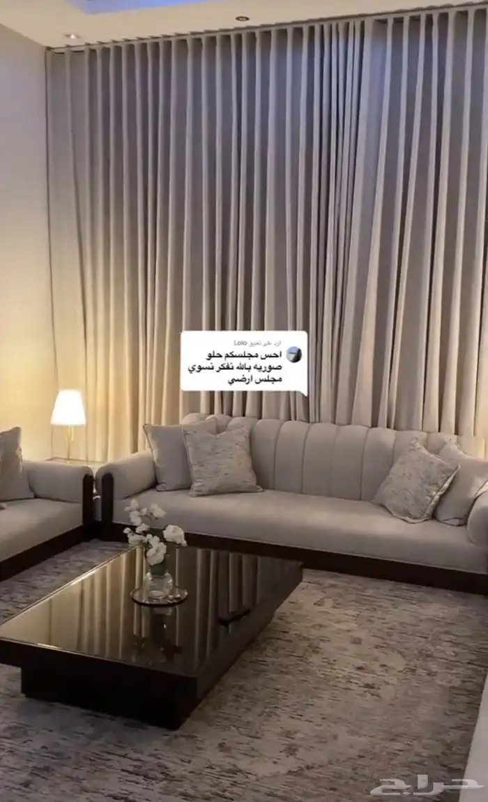 كنب غرف مطابخ جاهز تنجيد تفصيل جميع المشاريع تجهيز بسعر الم 45