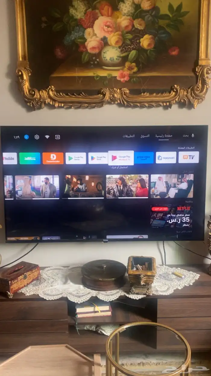 تلفزيون. 55. بوصه. نظيف 0