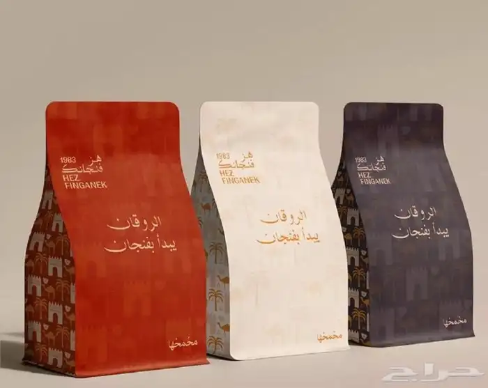 طباعه بوكسات واكياس واطباق وراقية 10