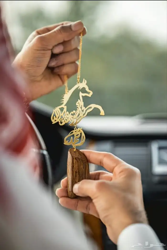 هدايا ام جمانة 3