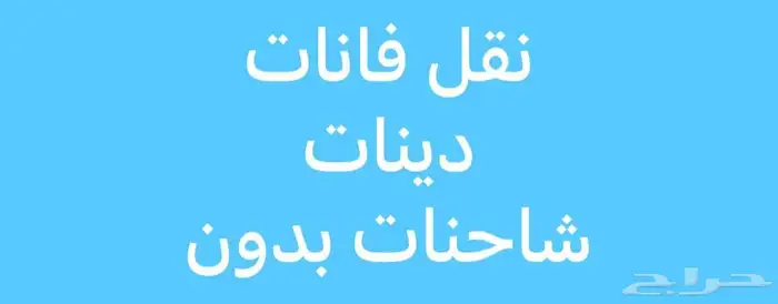 الإدارة العامه للمرور حياكم 5