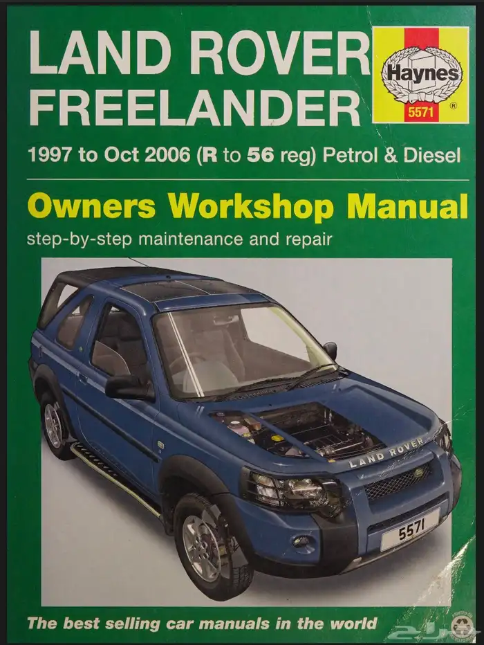 كتيب اصلاح هاينيز لاندروفر فريلاندر 1997-2006بنزين وديزلpdf 0