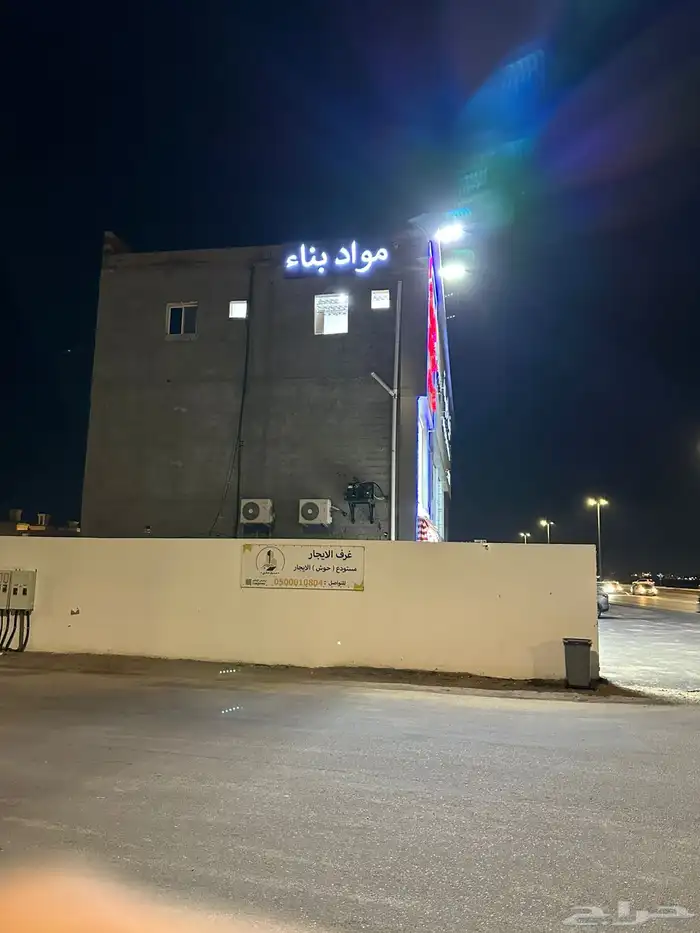 حوش مستودع موقع مميز جدا على طريق عسفان العام مخطط الرياض 7