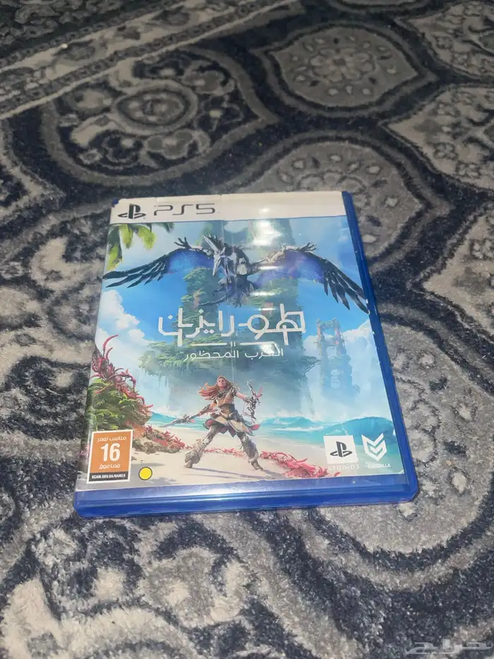 شريط هورايزن الغرب المحظور 0