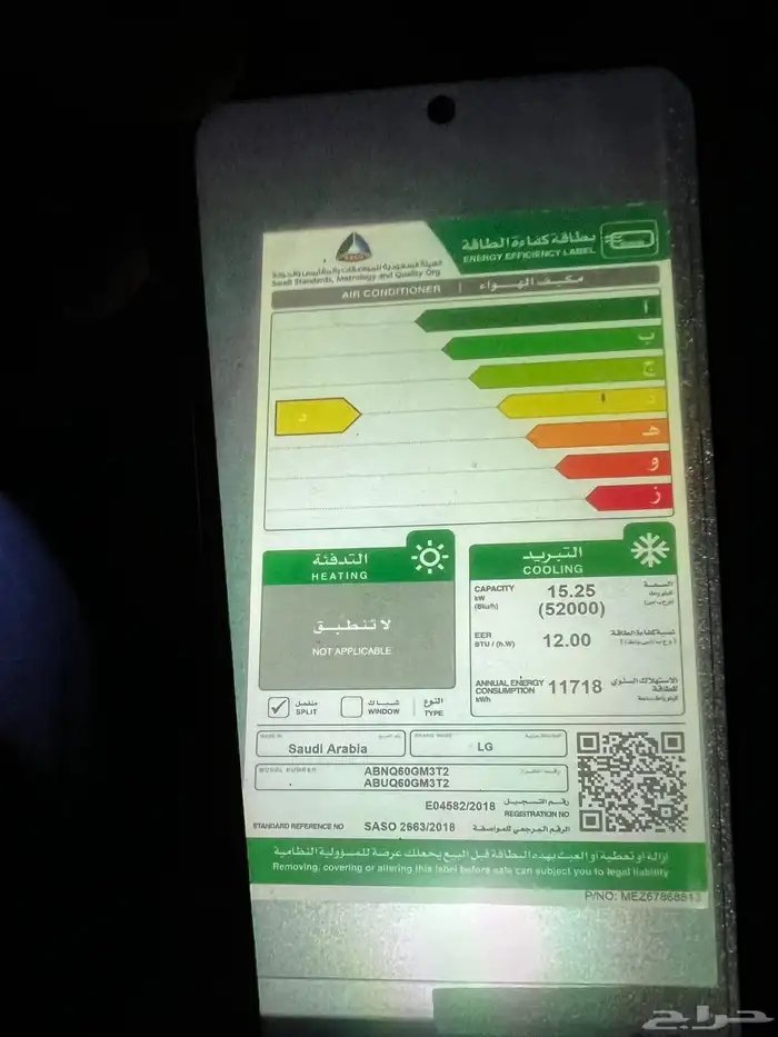 معدات مطعم للبيع جديده استخدمت فقط للتجارب بسعر ممتاز 5