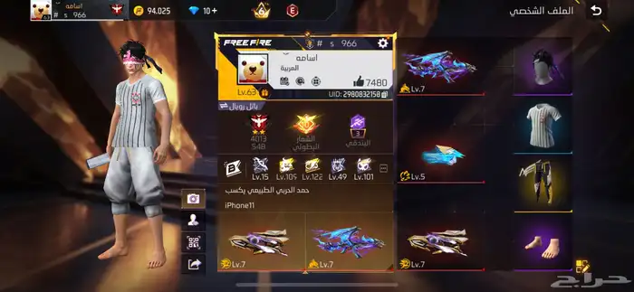 حساب فري فاير للبيع او التبديل لا يجي إلى الصامل مافيه وسيط 21