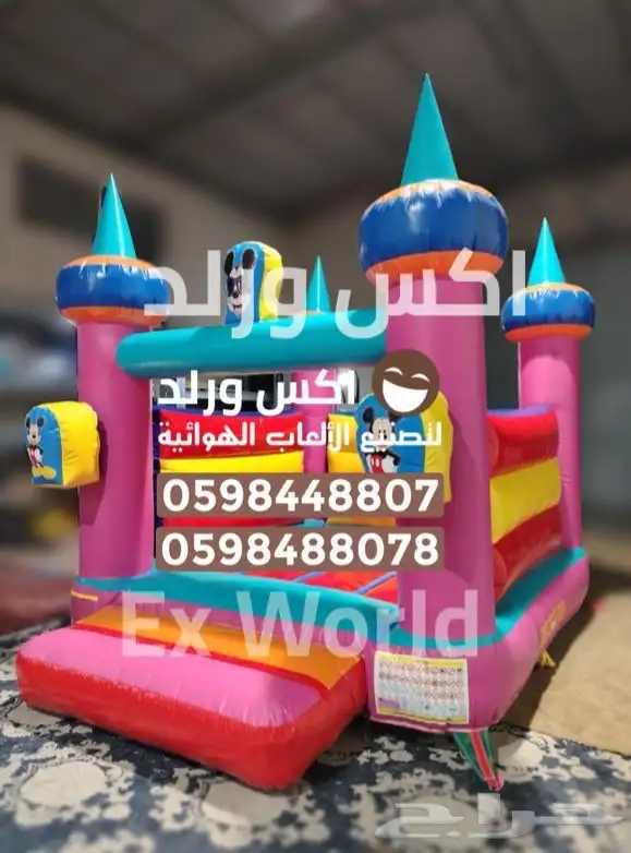 نطيطات هوائية زحاليق مائية وترامبولين وشبك وبوابات ومناطيد 12