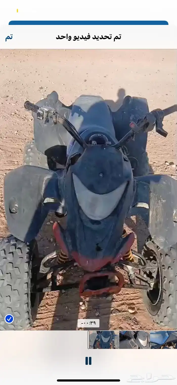 دباب للبيع جديد نضيف المكينه شرط 2