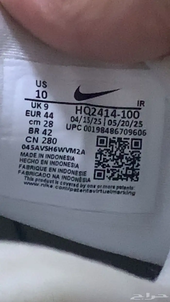 جزمة نايك اصلية و مع الدليل بل صورة ألمقاس 44 0