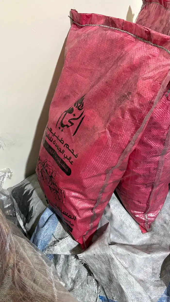 حطب فحم مستورد جدة 5