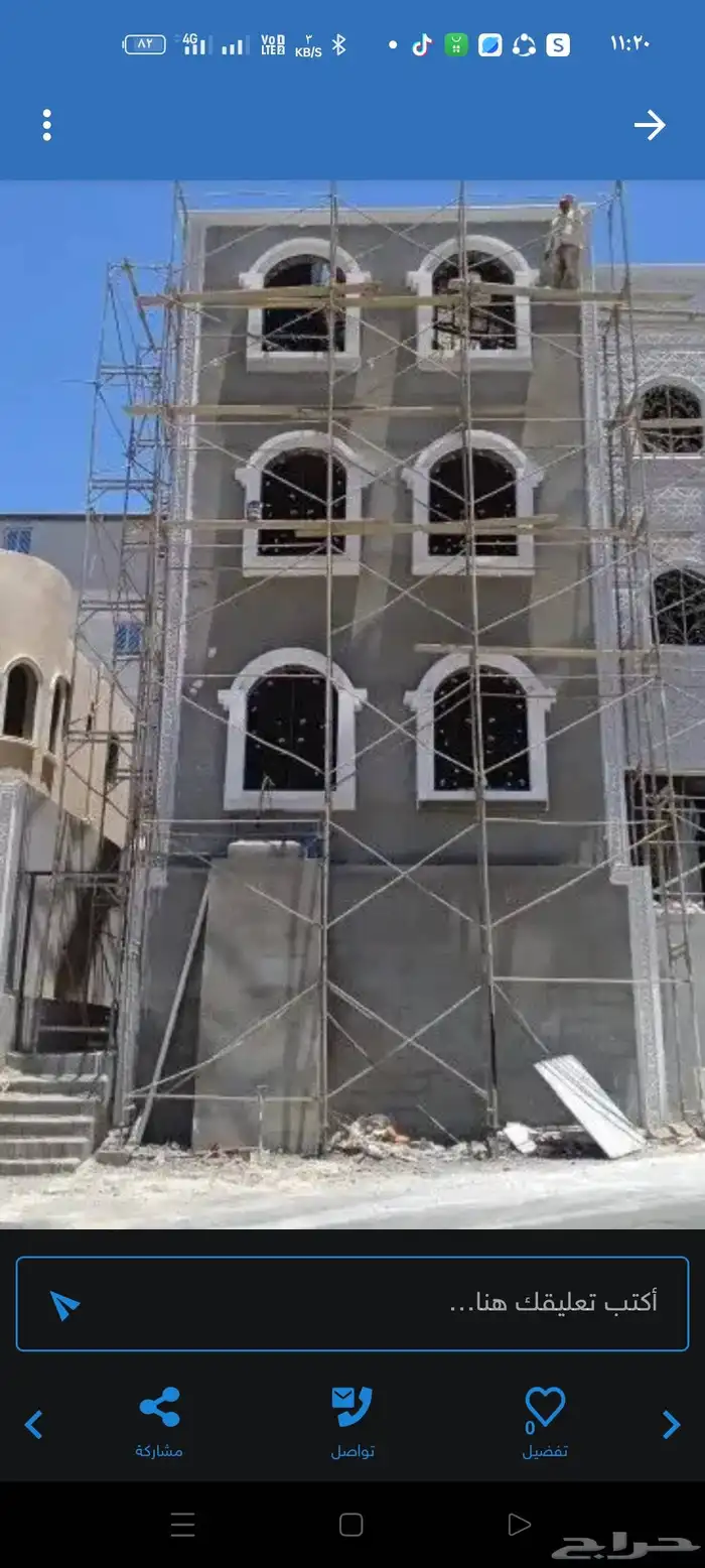 مليس الطائف 7