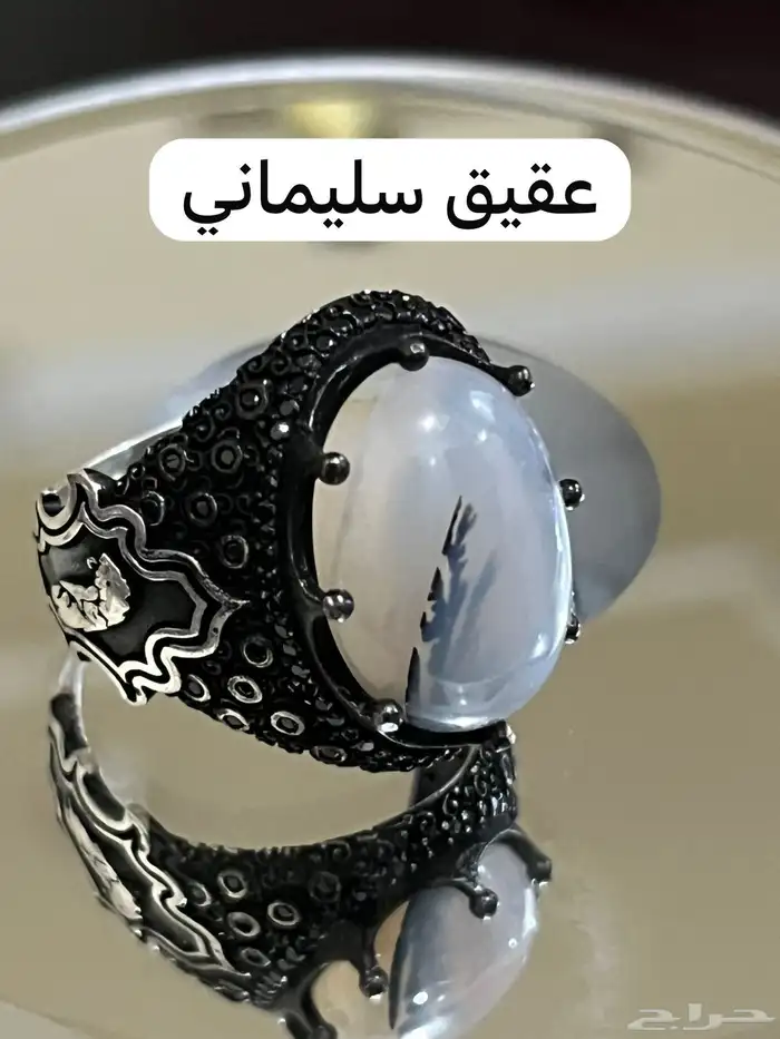 كهرمان ياقوت فيروز عقيق بكل انواعه زبرجد يسر كوك 12