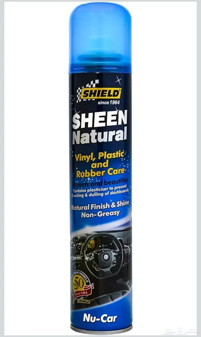 بكج متكامل لغسيل السيارات 5