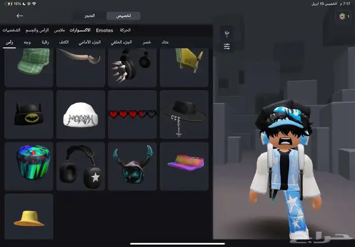 حساب روبلوكس فيه رجل مقطوعه وفيه كل شي في ماب البيوت 18