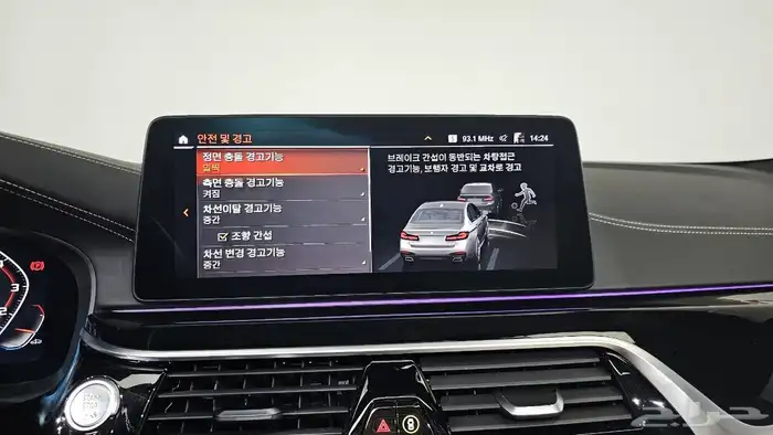 للاستيرادمن كوريا  BMW M550i 2021 14