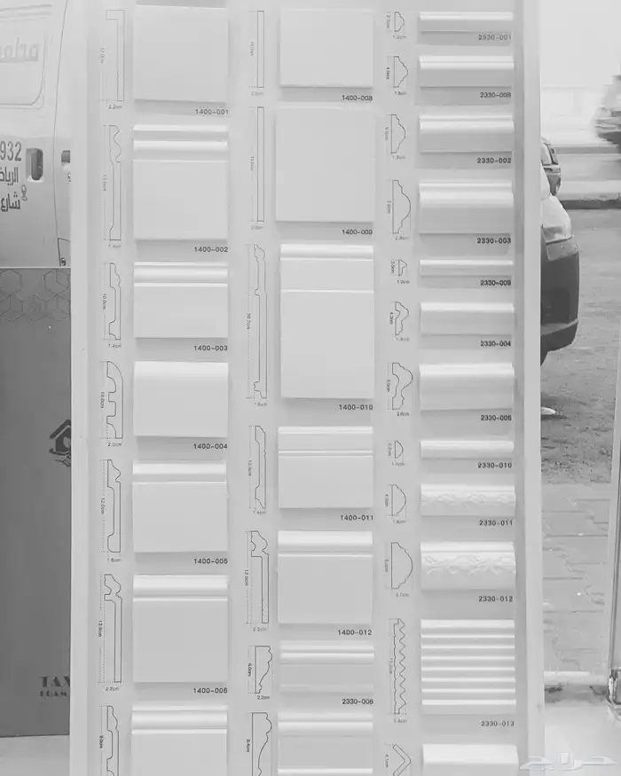 نعلا فايبر 1