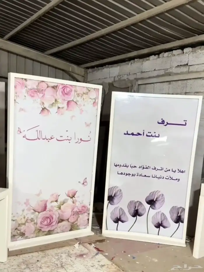 طاولات استقبال طاولات ضيافه 8