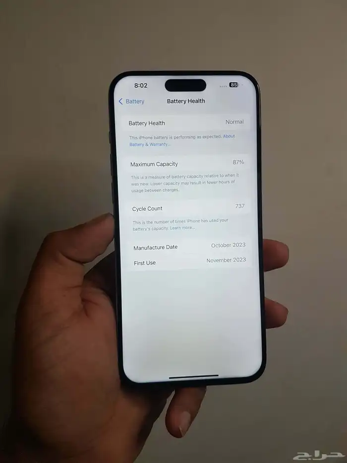 ايفون 15 برو ماكس 9