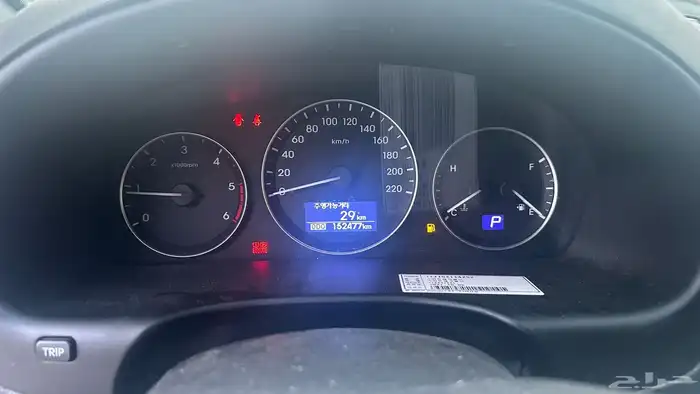 هيونداي ستاركس بضايع 2021 وارد كوريا 14