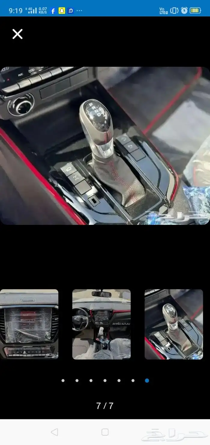 ايسوزو ديماكس GT 6