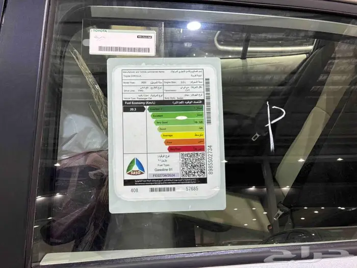 تويوتا كورولا 2.0 مطور جنوط ابيض بنزين 2025 أفضل العروض 2