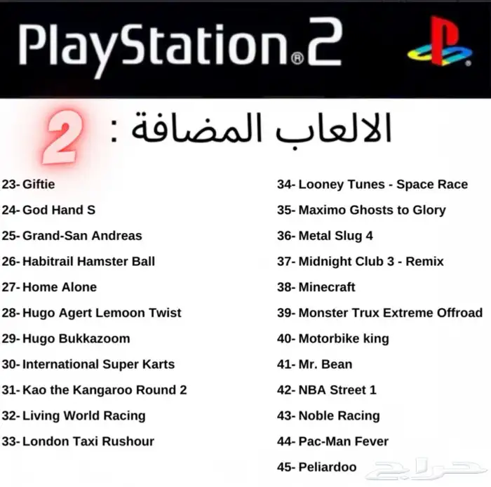 سوني 3 مهكر مع ضمان وتوصيل ارخص سعر 7