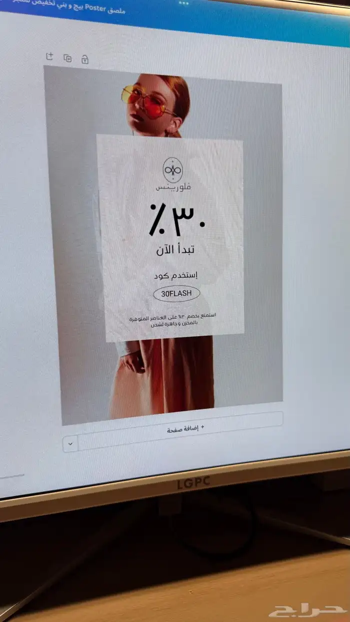 تصميم هويات وشعارات وخدمات إلكترونية وتصميم مواقع احترافيه 1