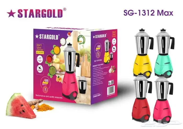 خلاط ستار جولد 9