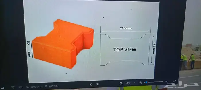 Building Materials Cement Block Sand Biscuit Interlock Insulation Net Floors Glue 4