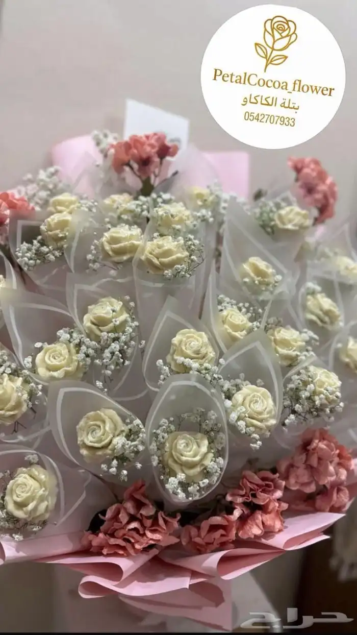 باقه. من. الشكولاته علي شكل ورده مصنوعه. يدويا بكل حب لاجلك 1