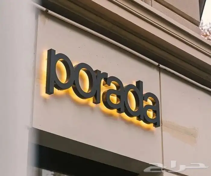 ابو خالد للدعاية والإعلان 9