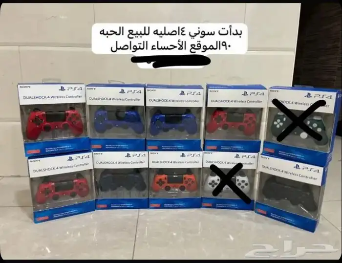 يدات سوني فور4 0