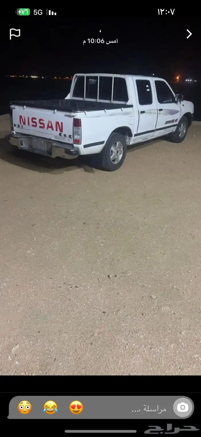 سوبر جي ال اي تماتيك مكينه قير دفرنسات بدي شرط ممشى 5007585 2