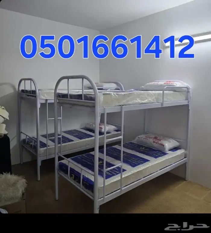 بطانيات ومراتب 55