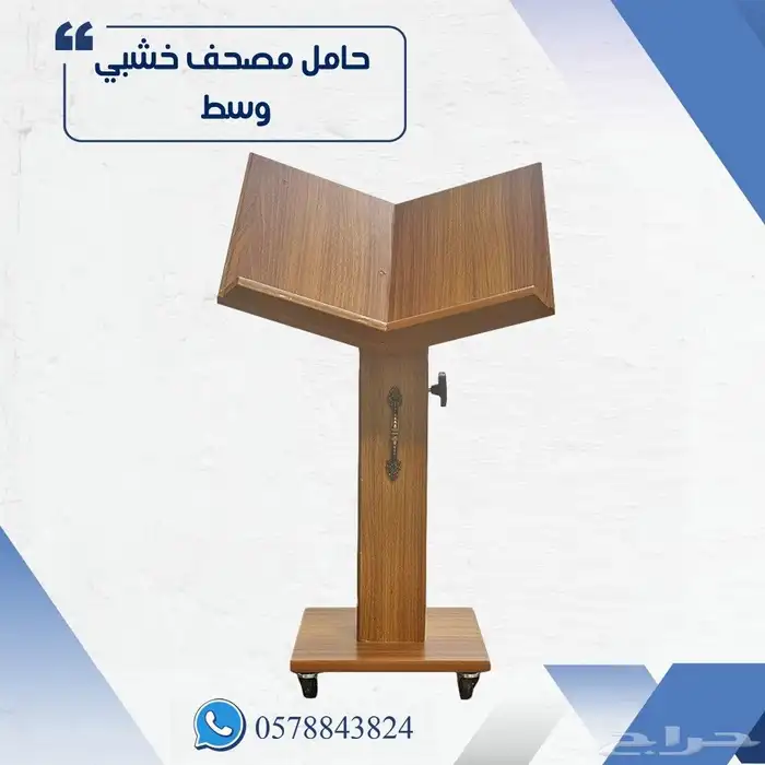 خشبيات للمساجد 14